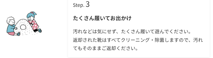 Kutoon公式サイトの説明画像