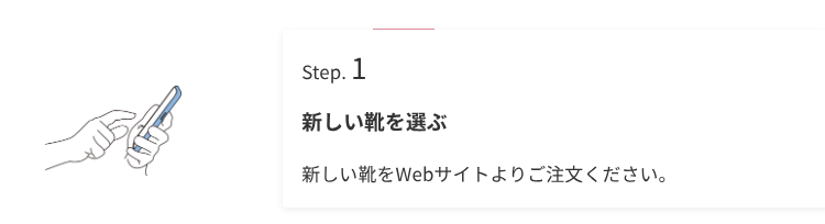 Kutoon公式サイトの解説画像
