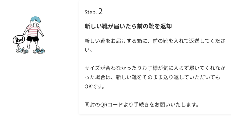 Kutoon公式サイトの解説画像