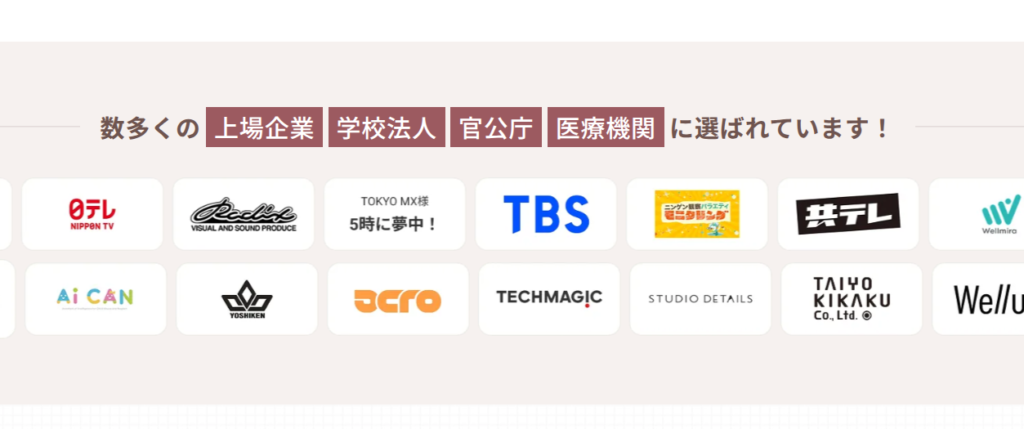 GYMGATE公式サイトの画像