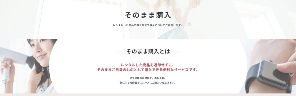 GYMGATE公式サイトの買取解説画像